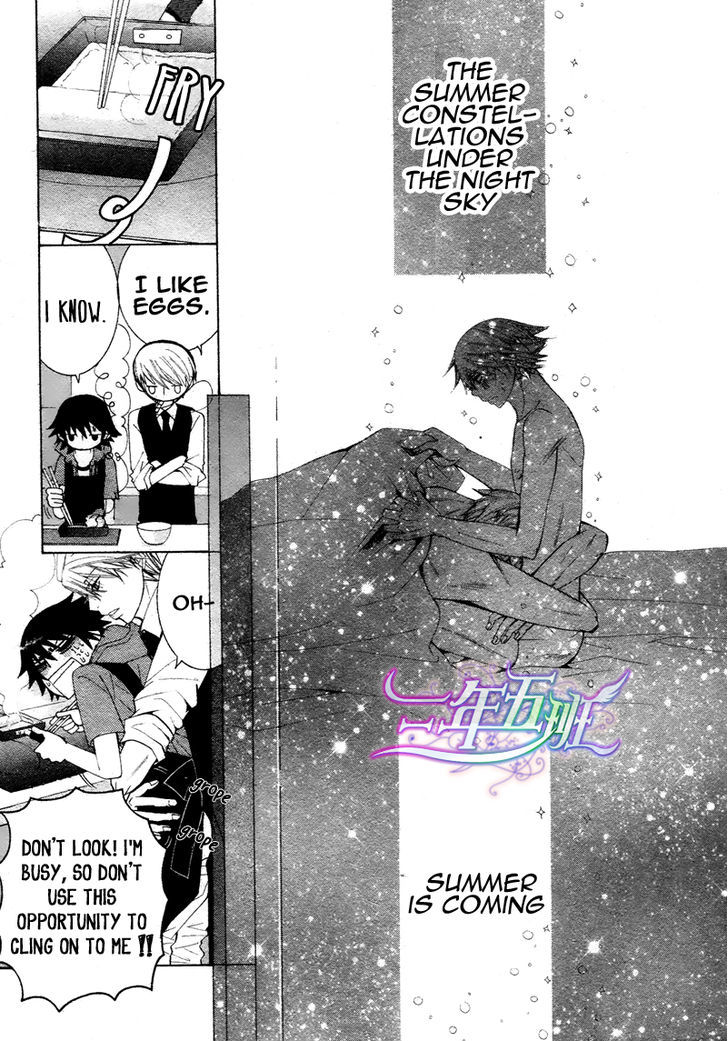 Junjou Romantica Chapter 16.3 page 56 - Vol.16 Chapter 3: Junjou Romantica Act 31