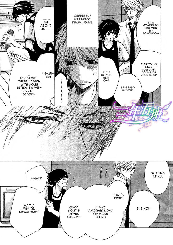Junjou Romantica Chapter 16.3 page 8 - Vol.16 Chapter 3: Junjou Romantica Act 31