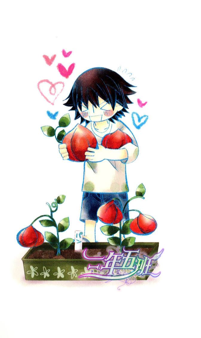 Junjou Romantica Chapter 16.31-5 page 12 - Vol.16 Chapter 31.5: Junjou Romantica Act 31.5