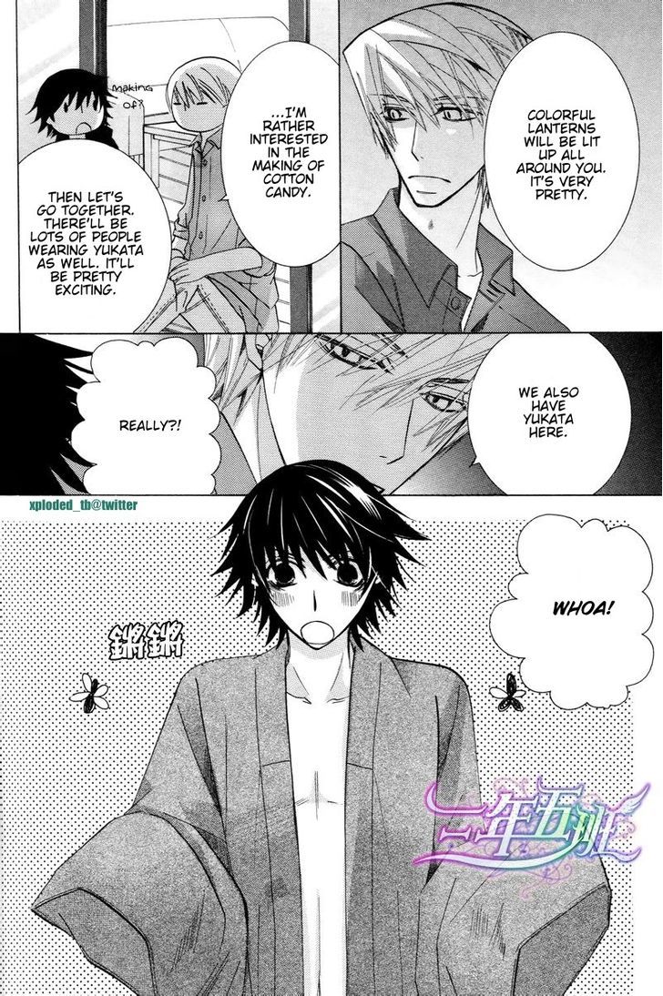 Junjou Romantica Chapter 16.31-5 page 7 - Vol.16 Chapter 31.5: Junjou Romantica Act 31.5