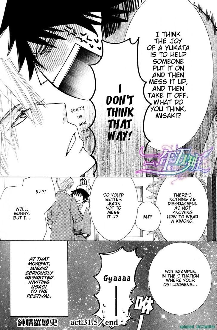 Junjou Romantica Chapter 16.31-5 page 9 - Vol.16 Chapter 31.5: Junjou Romantica Act 31.5