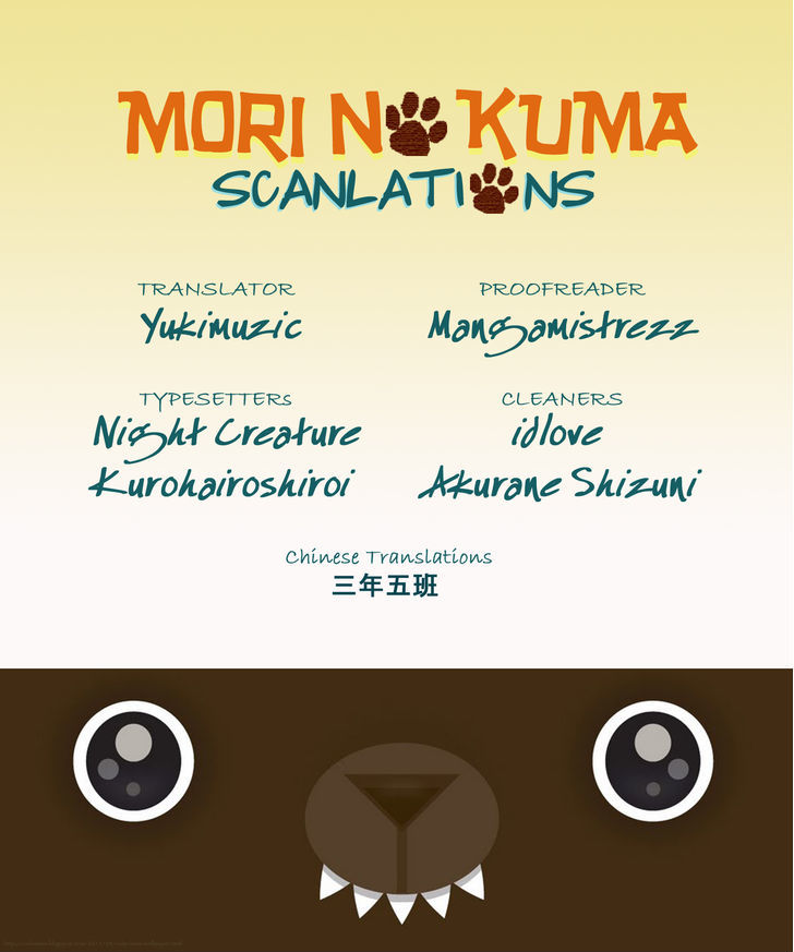 Junjou Romantica Chapter 17.1-5 page 1 - Vol.17 Chapter 1.5: Junjou Romantica Act 32