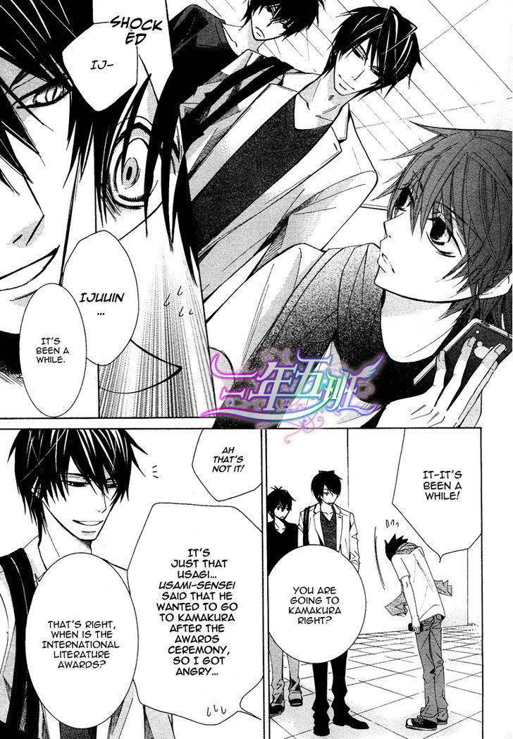 Junjou Romantica Chapter 17.1-5 page 11 - Vol.17 Chapter 1.5: Junjou Romantica Act 32