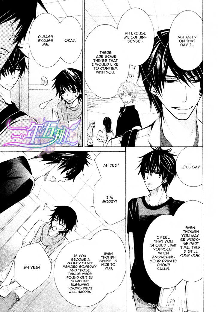 Junjou Romantica Chapter 17.1-5 page 13 - Vol.17 Chapter 1.5: Junjou Romantica Act 32