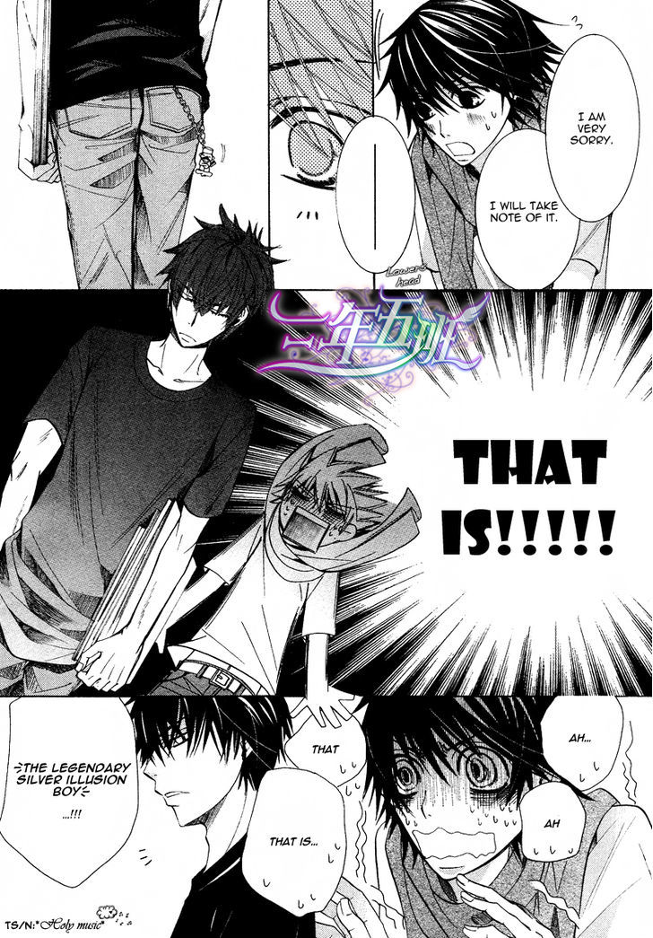 Junjou Romantica Chapter 17.1-5 page 14 - Vol.17 Chapter 1.5: Junjou Romantica Act 32
