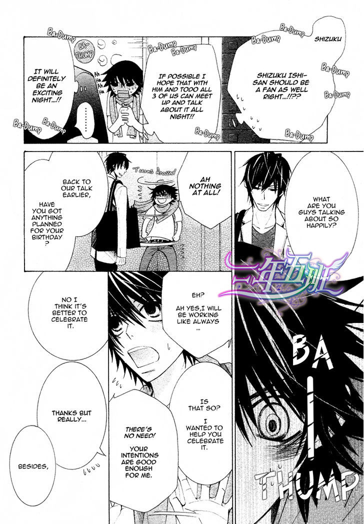Junjou Romantica Chapter 17.1-5 page 16 - Vol.17 Chapter 1.5: Junjou Romantica Act 32