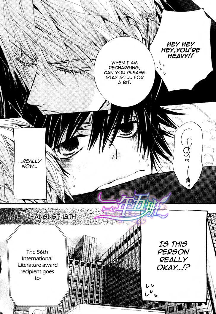 Junjou Romantica Chapter 17.1-5 page 20 - Vol.17 Chapter 1.5: Junjou Romantica Act 32