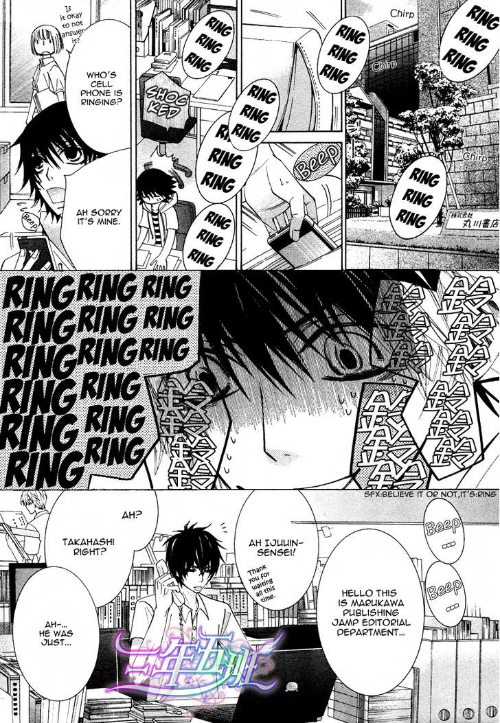 Junjou Romantica Chapter 17.1-5 page 22 - Vol.17 Chapter 1.5: Junjou Romantica Act 32