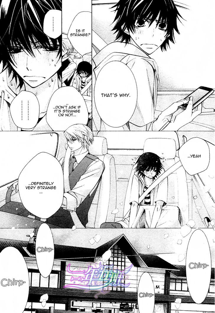 Junjou Romantica Chapter 17.1-5 page 25 - Vol.17 Chapter 1.5: Junjou Romantica Act 32