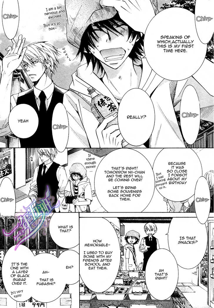 Junjou Romantica Chapter 17.1-5 page 26 - Vol.17 Chapter 1.5: Junjou Romantica Act 32