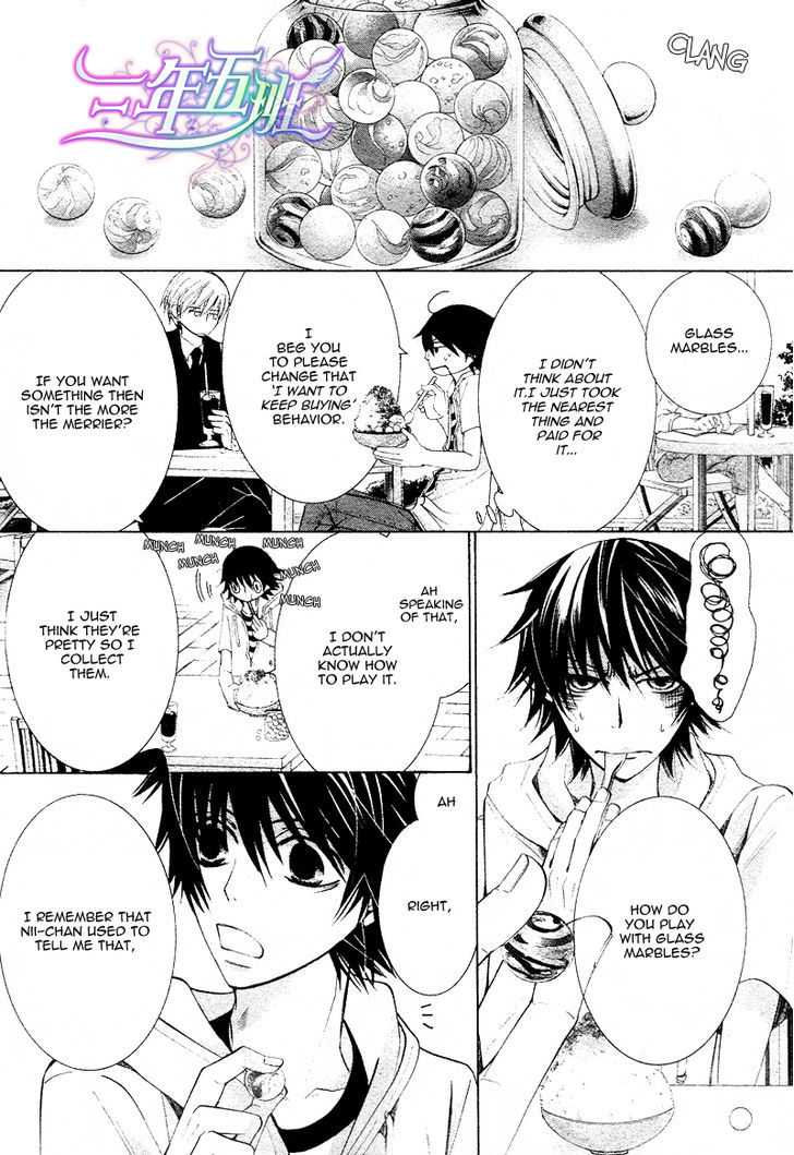 Junjou Romantica Chapter 17.1-5 page 28 - Vol.17 Chapter 1.5: Junjou Romantica Act 32
