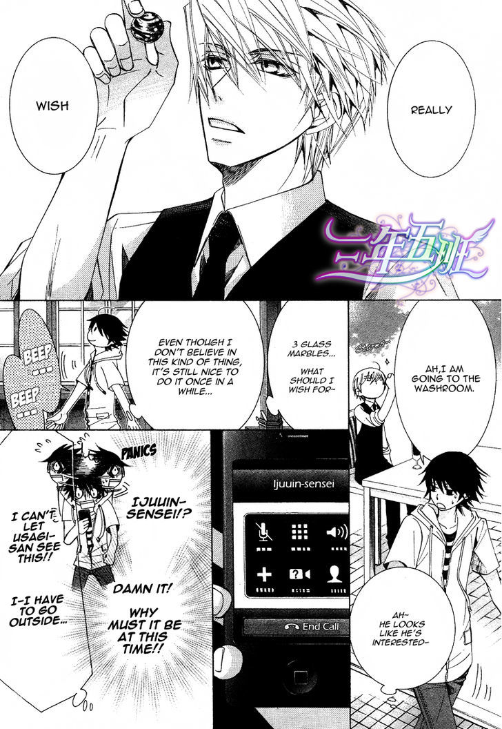 Junjou Romantica Chapter 17.1-5 page 30 - Vol.17 Chapter 1.5: Junjou Romantica Act 32