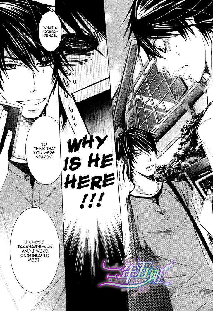 Junjou Romantica Chapter 17.1-5 page 31 - Vol.17 Chapter 1.5: Junjou Romantica Act 32