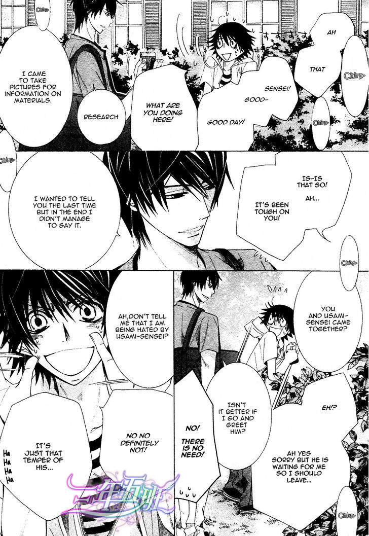 Junjou Romantica Chapter 17.1-5 page 32 - Vol.17 Chapter 1.5: Junjou Romantica Act 32