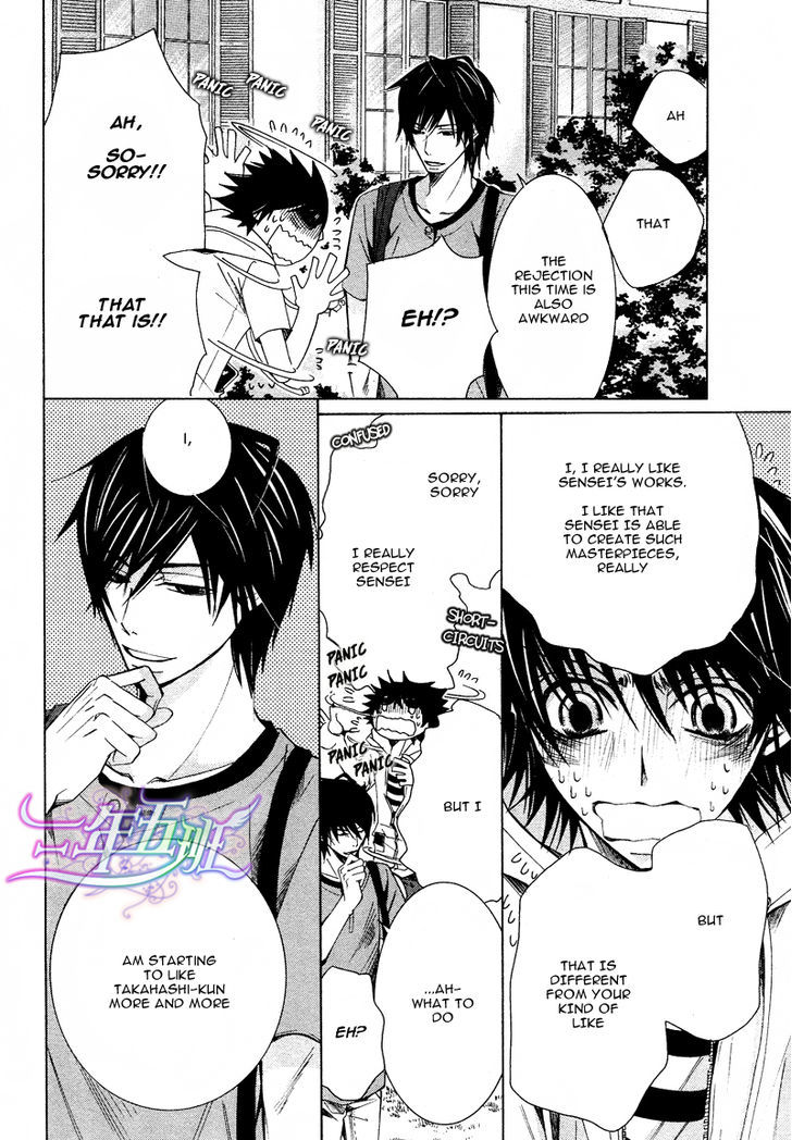 Junjou Romantica Chapter 17.1-5 page 38 - Vol.17 Chapter 1.5: Junjou Romantica Act 32
