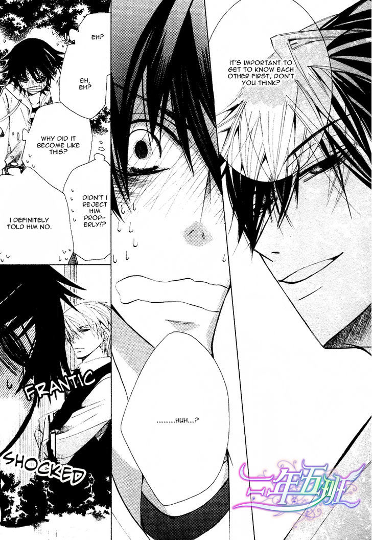 Junjou Romantica Chapter 17.1-5 page 40 - Vol.17 Chapter 1.5: Junjou Romantica Act 32