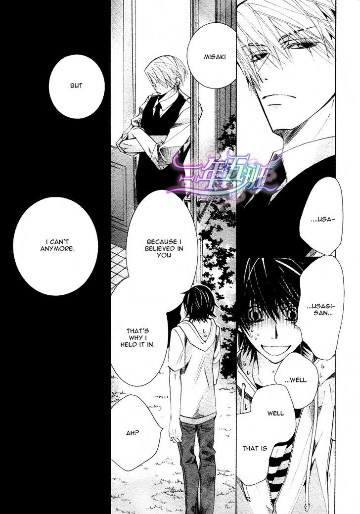 Junjou Romantica Chapter 17.1-5 page 41 - Vol.17 Chapter 1.5: Junjou Romantica Act 32