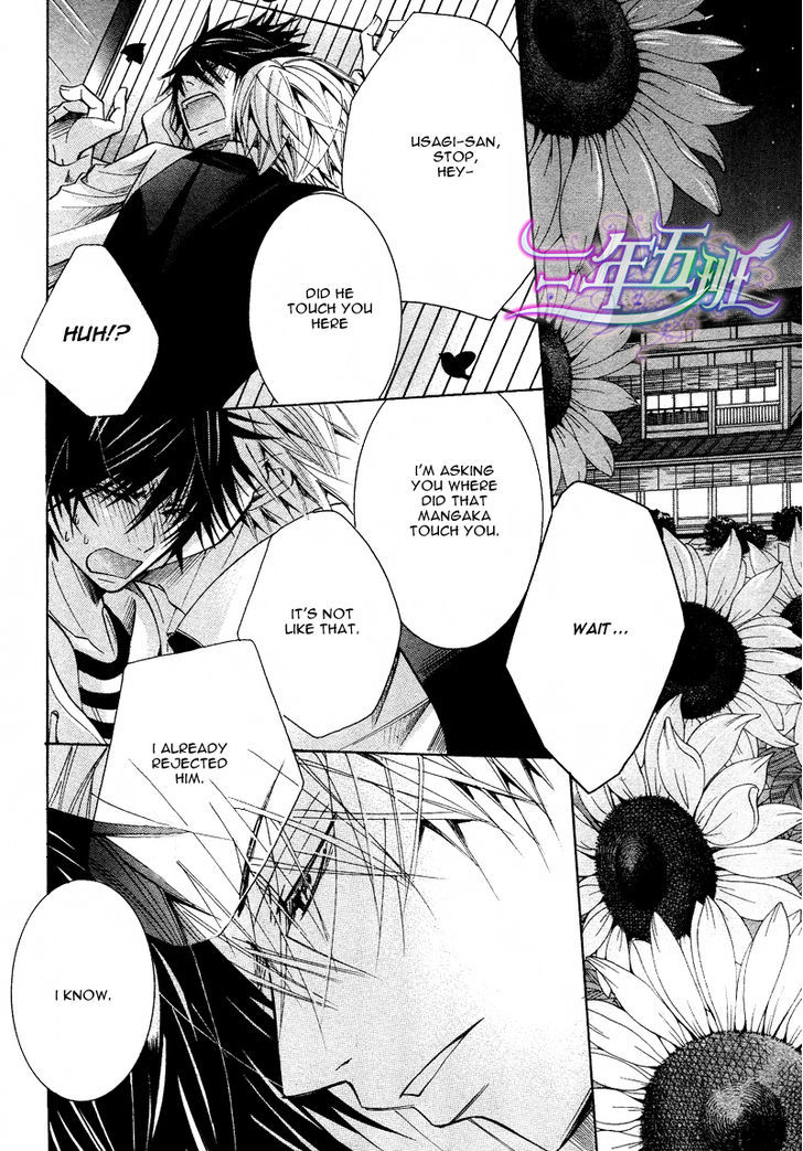 Junjou Romantica Chapter 17.1-5 page 42 - Vol.17 Chapter 1.5: Junjou Romantica Act 32