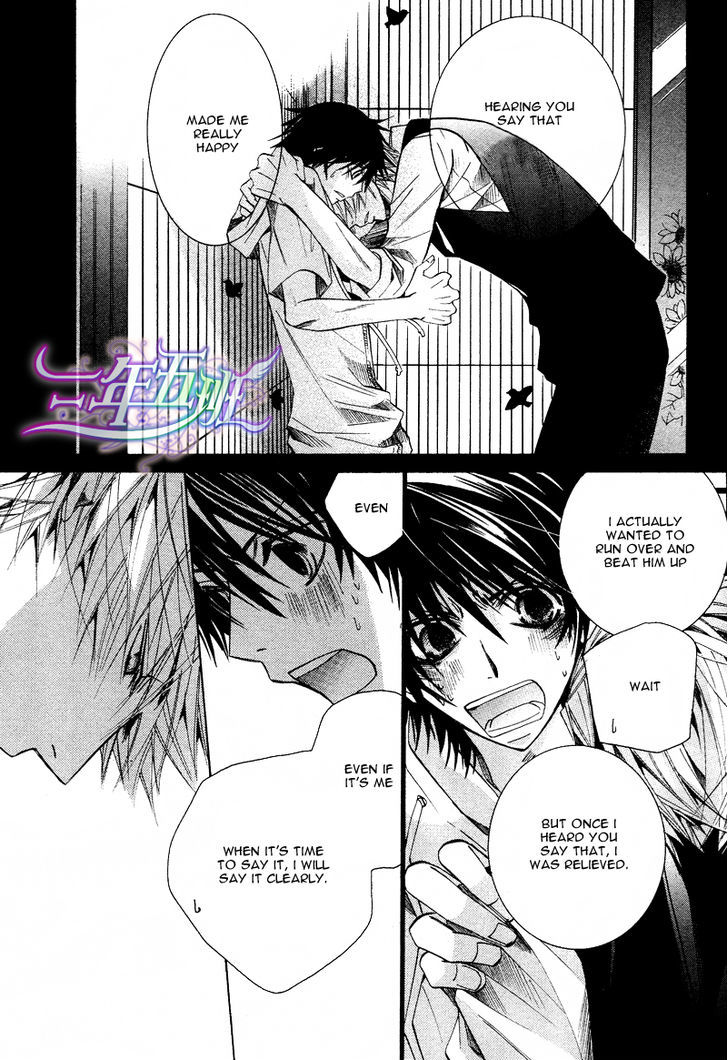 Junjou Romantica Chapter 17.1-5 page 43 - Vol.17 Chapter 1.5: Junjou Romantica Act 32