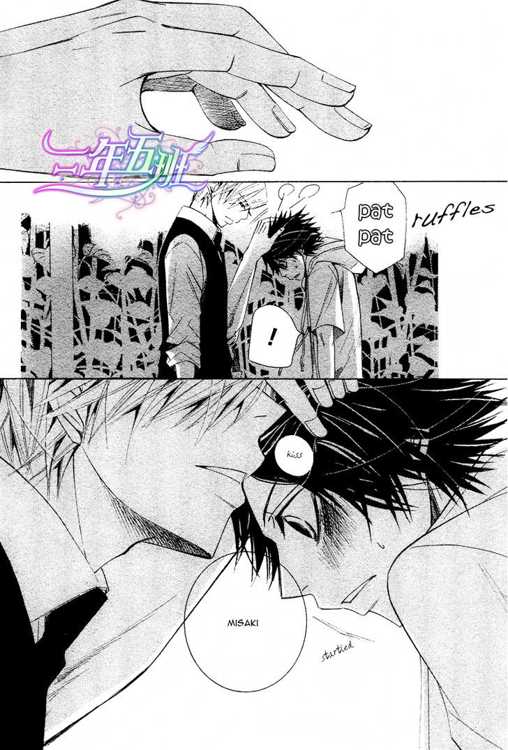 Junjou Romantica Chapter 17.1-5 page 48 - Vol.17 Chapter 1.5: Junjou Romantica Act 32