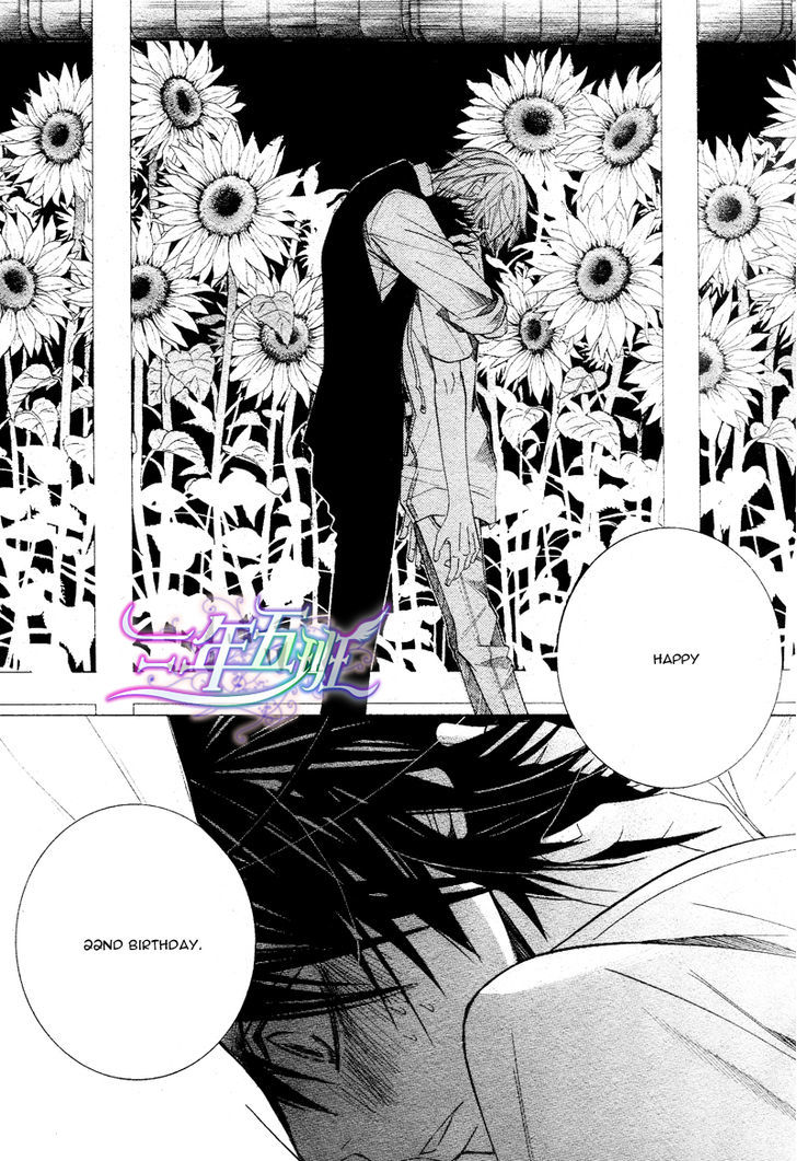 Junjou Romantica Chapter 17.1-5 page 49 - Vol.17 Chapter 1.5: Junjou Romantica Act 32