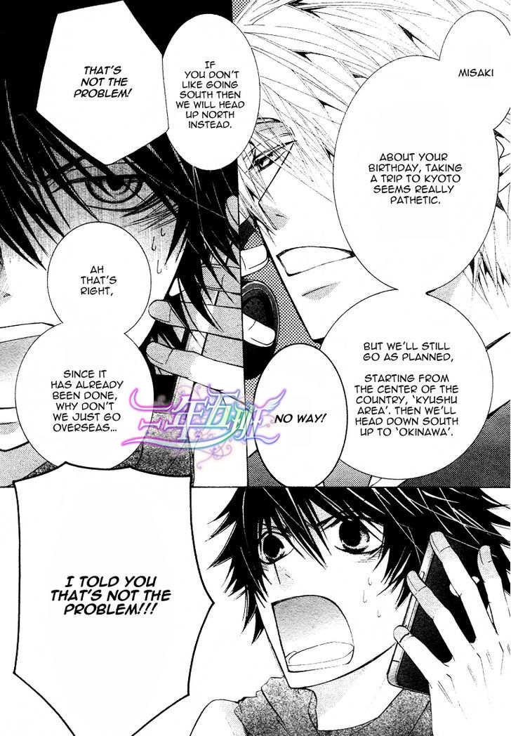 Junjou Romantica Chapter 17.1-5 page 5 - Vol.17 Chapter 1.5: Junjou Romantica Act 32