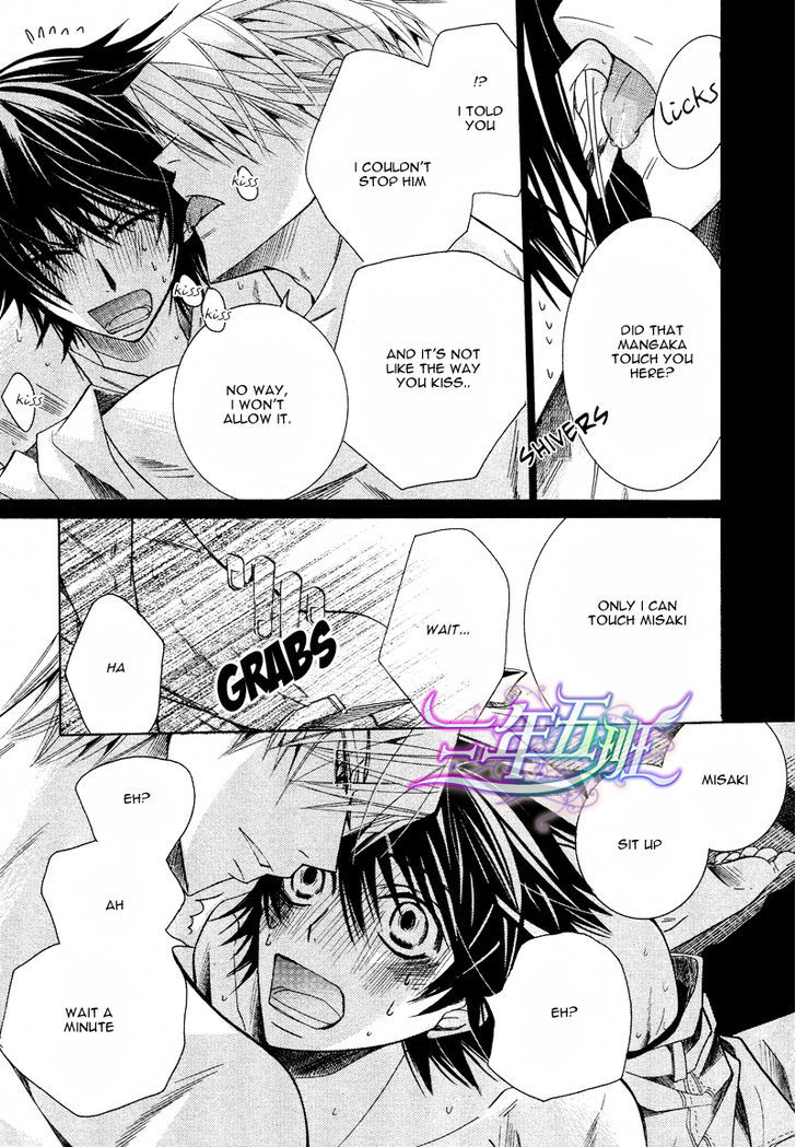 Junjou Romantica Chapter 17.1-5 page 51 - Vol.17 Chapter 1.5: Junjou Romantica Act 32