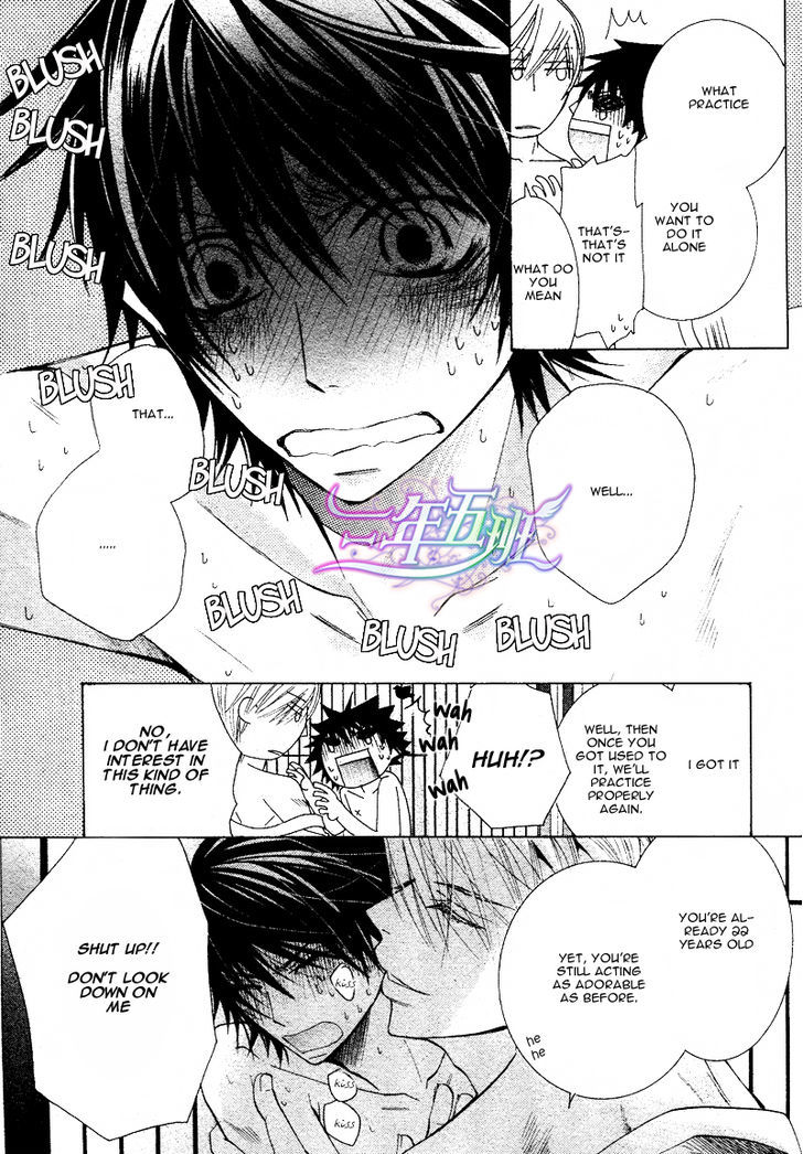 Junjou Romantica Chapter 17.1-5 page 53 - Vol.17 Chapter 1.5: Junjou Romantica Act 32