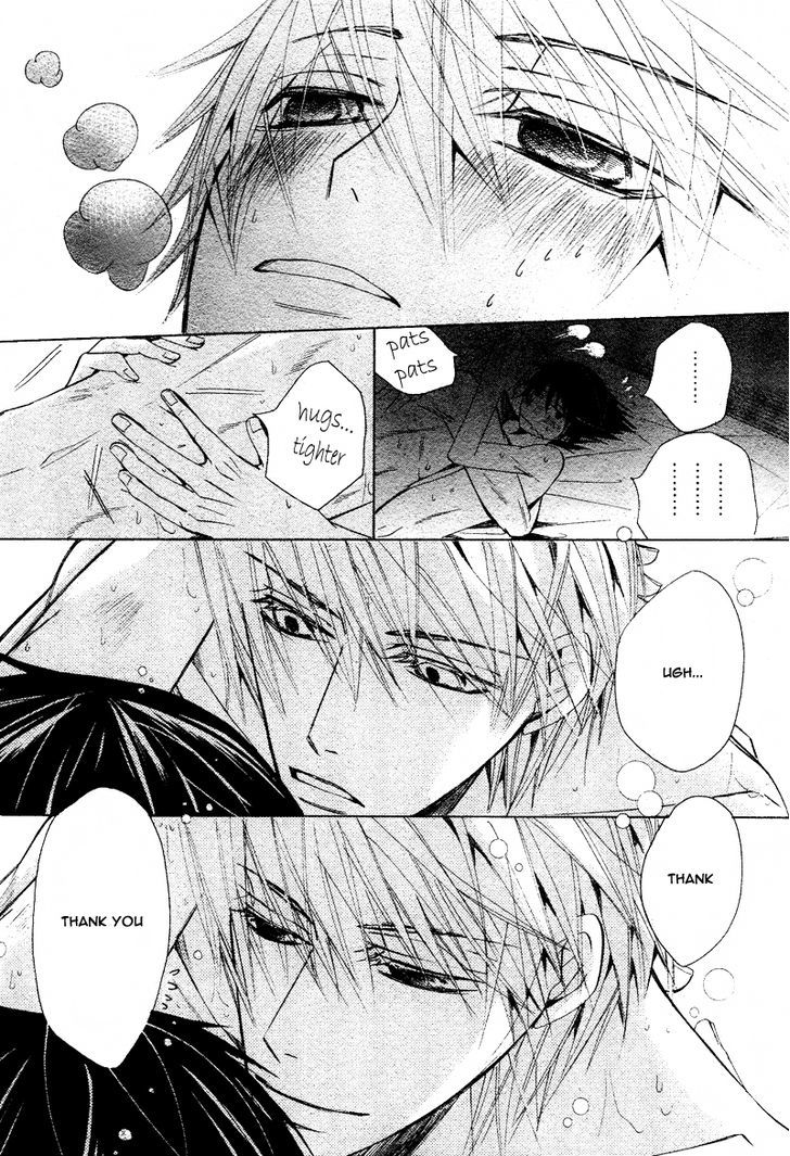 Junjou Romantica Chapter 17.1-5 page 56 - Vol.17 Chapter 1.5: Junjou Romantica Act 32