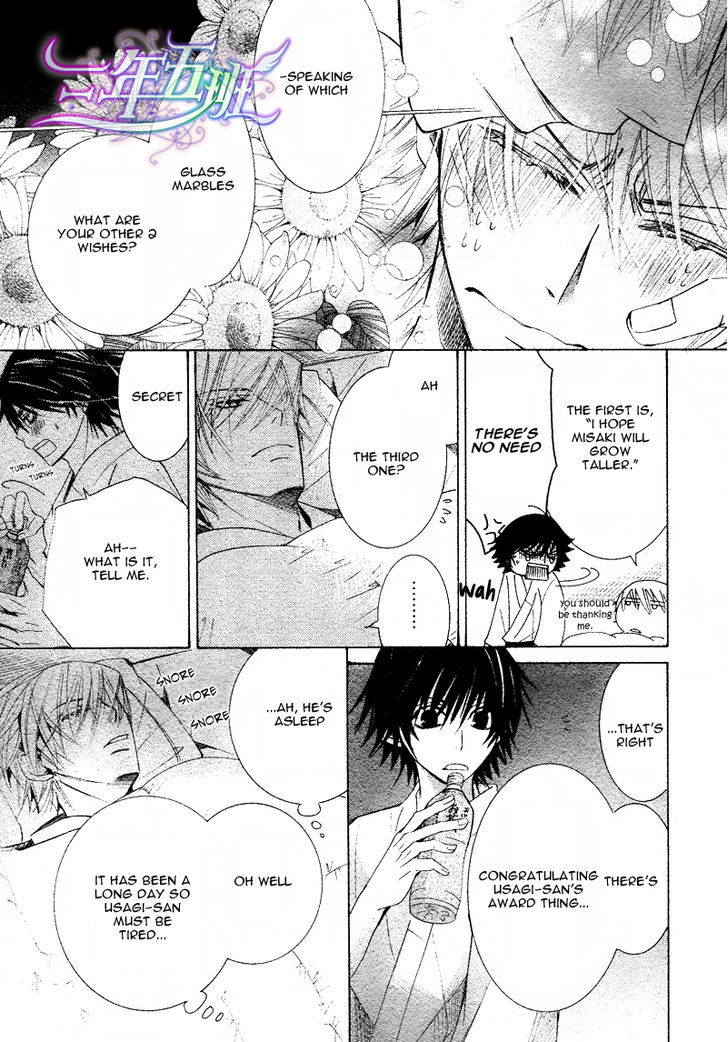 Junjou Romantica Chapter 17.1-5 page 57 - Vol.17 Chapter 1.5: Junjou Romantica Act 32