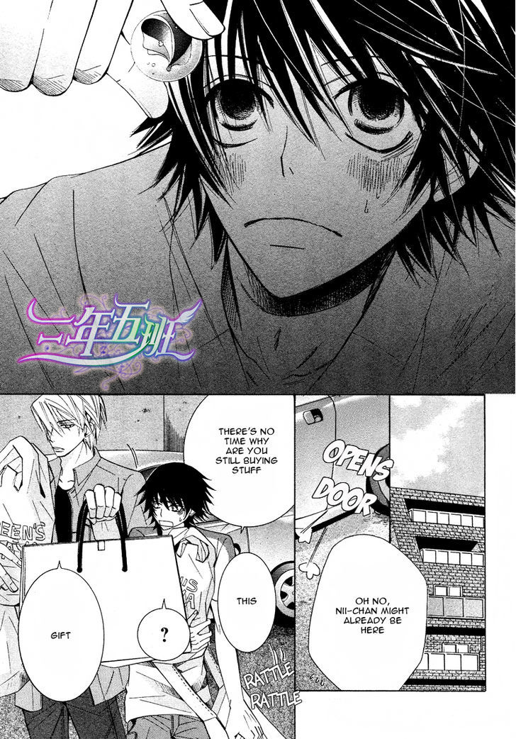 Junjou Romantica Chapter 17.1-5 page 59 - Vol.17 Chapter 1.5: Junjou Romantica Act 32