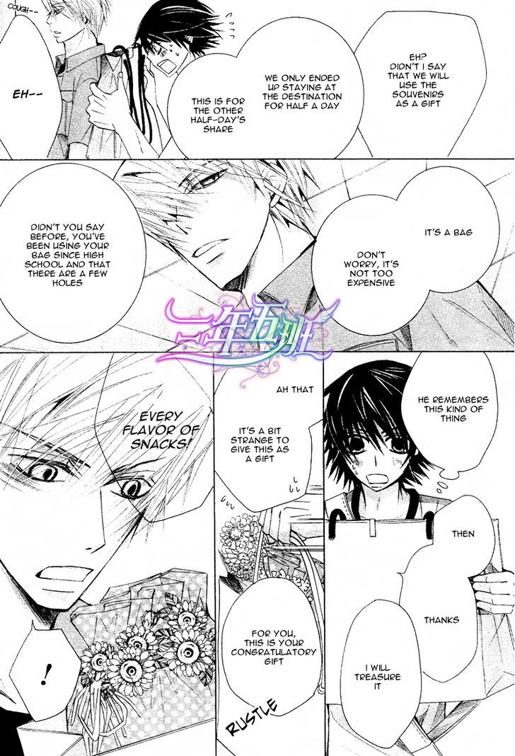Junjou Romantica Chapter 17.1-5 page 60 - Vol.17 Chapter 1.5: Junjou Romantica Act 32