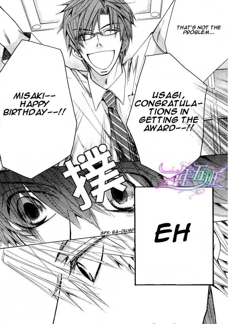 Junjou Romantica Chapter 17.1-5 page 62 - Vol.17 Chapter 1.5: Junjou Romantica Act 32