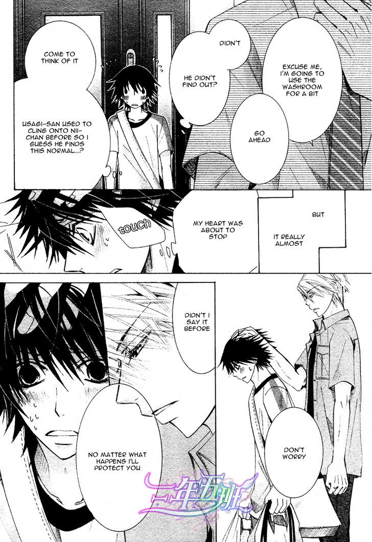 Junjou Romantica Chapter 17.1-5 page 64 - Vol.17 Chapter 1.5: Junjou Romantica Act 32