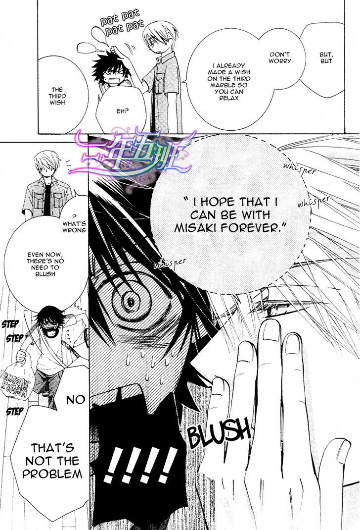 Junjou Romantica Chapter 17.1-5 page 65 - Vol.17 Chapter 1.5: Junjou Romantica Act 32