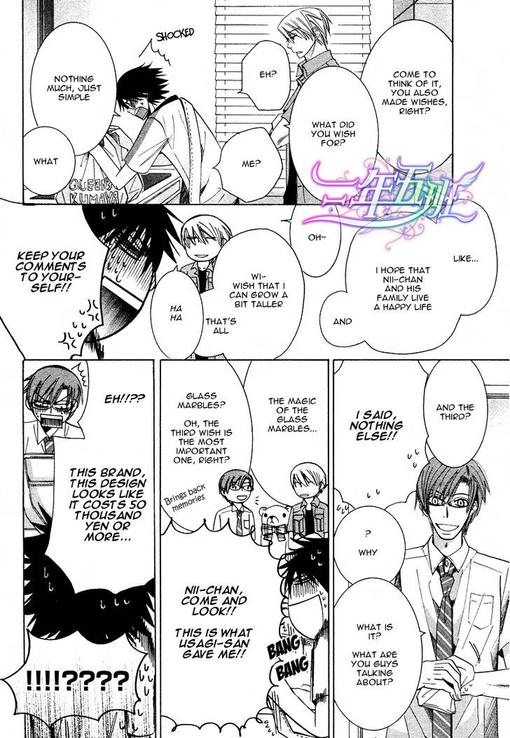 Junjou Romantica Chapter 17.1-5 page 66 - Vol.17 Chapter 1.5: Junjou Romantica Act 32