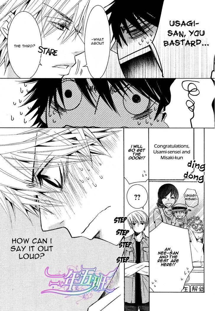 Junjou Romantica Chapter 17.1-5 page 67 - Vol.17 Chapter 1.5: Junjou Romantica Act 32