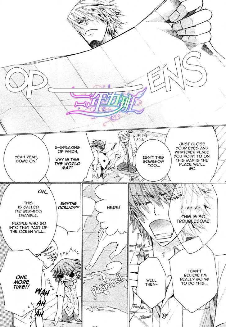 Junjou Romantica Chapter 17.1-5 page 8 - Vol.17 Chapter 1.5: Junjou Romantica Act 32