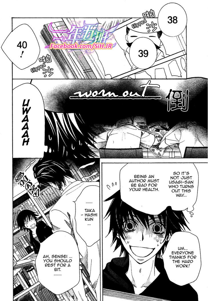 Junjou Romantica Chapter 17.2 page 10 - Vol.17 Chapter 2: Junjou Romantica Act 34