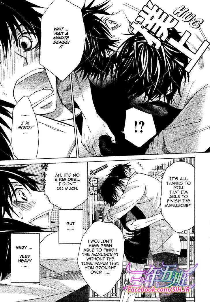 Junjou Romantica Chapter 17.2 page 11 - Vol.17 Chapter 2: Junjou Romantica Act 34