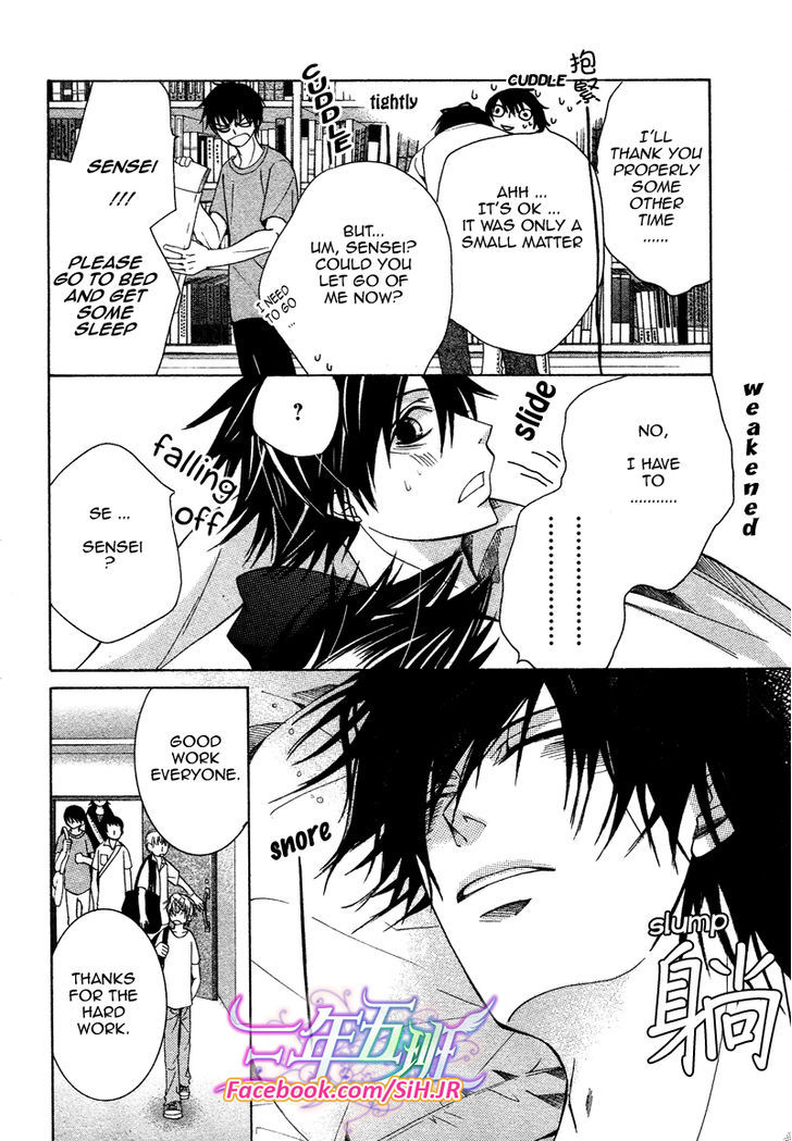Junjou Romantica Chapter 17.2 page 12 - Vol.17 Chapter 2: Junjou Romantica Act 34