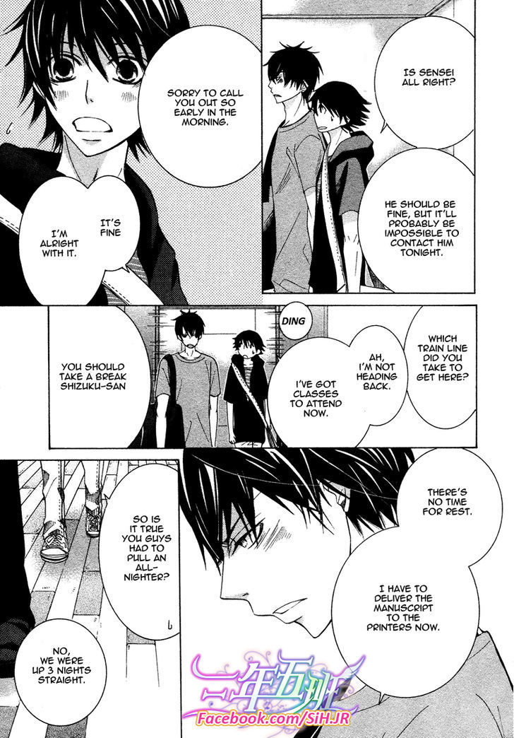 Junjou Romantica Chapter 17.2 page 13 - Vol.17 Chapter 2: Junjou Romantica Act 34