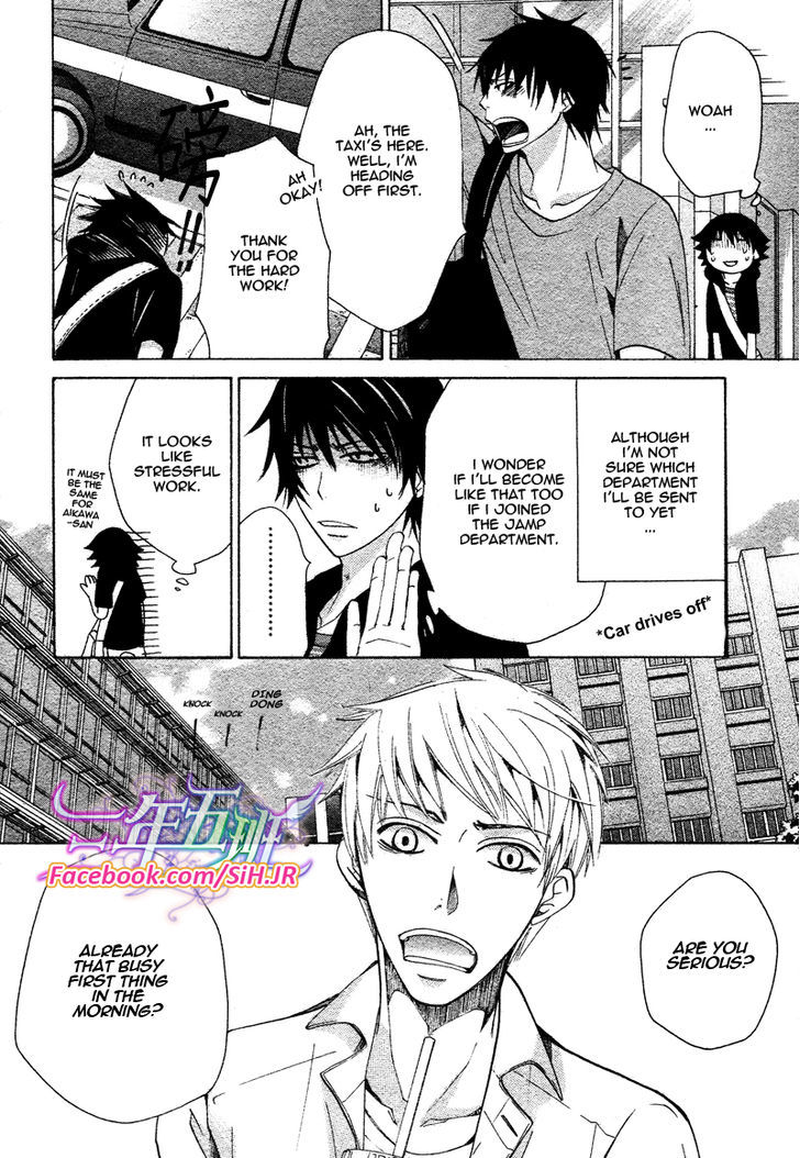 Junjou Romantica Chapter 17.2 page 14 - Vol.17 Chapter 2: Junjou Romantica Act 34
