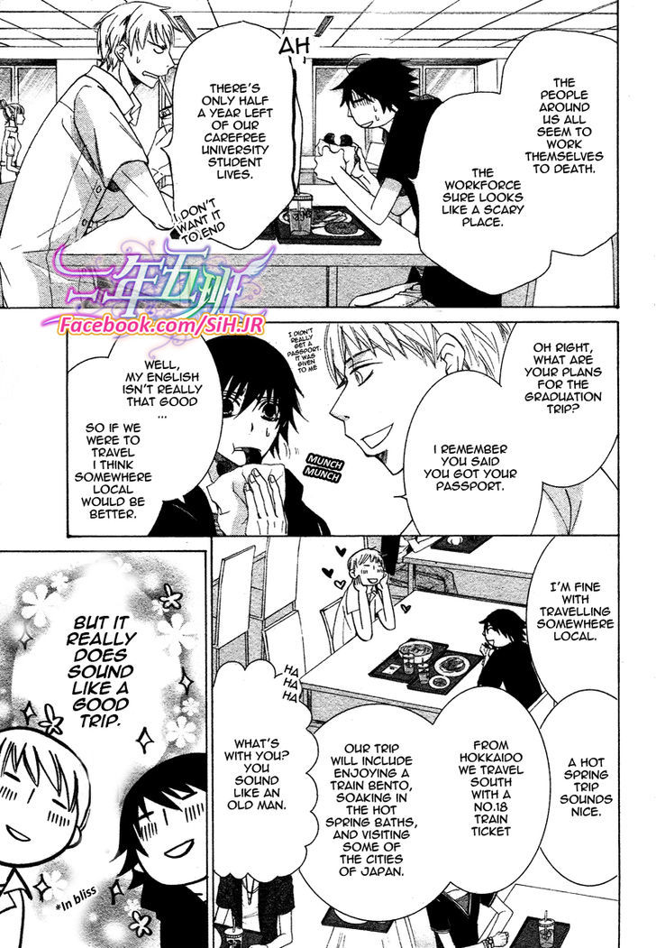 Junjou Romantica Chapter 17.2 page 15 - Vol.17 Chapter 2: Junjou Romantica Act 34