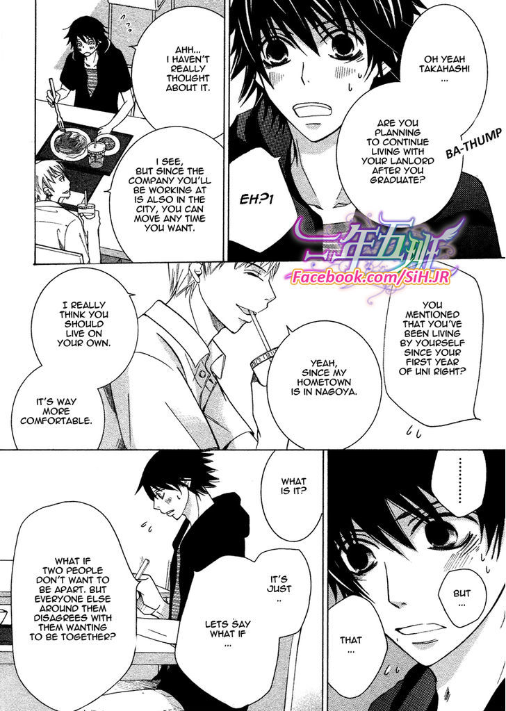 Junjou Romantica Chapter 17.2 page 16 - Vol.17 Chapter 2: Junjou Romantica Act 34