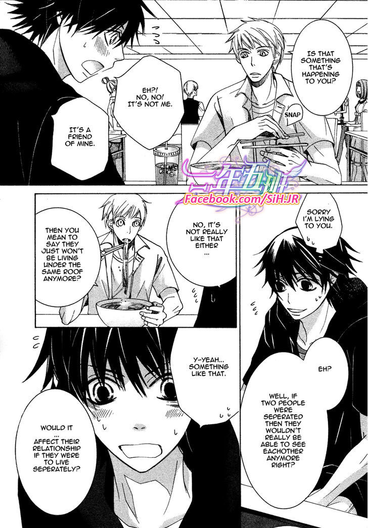 Junjou Romantica Chapter 17.2 page 17 - Vol.17 Chapter 2: Junjou Romantica Act 34