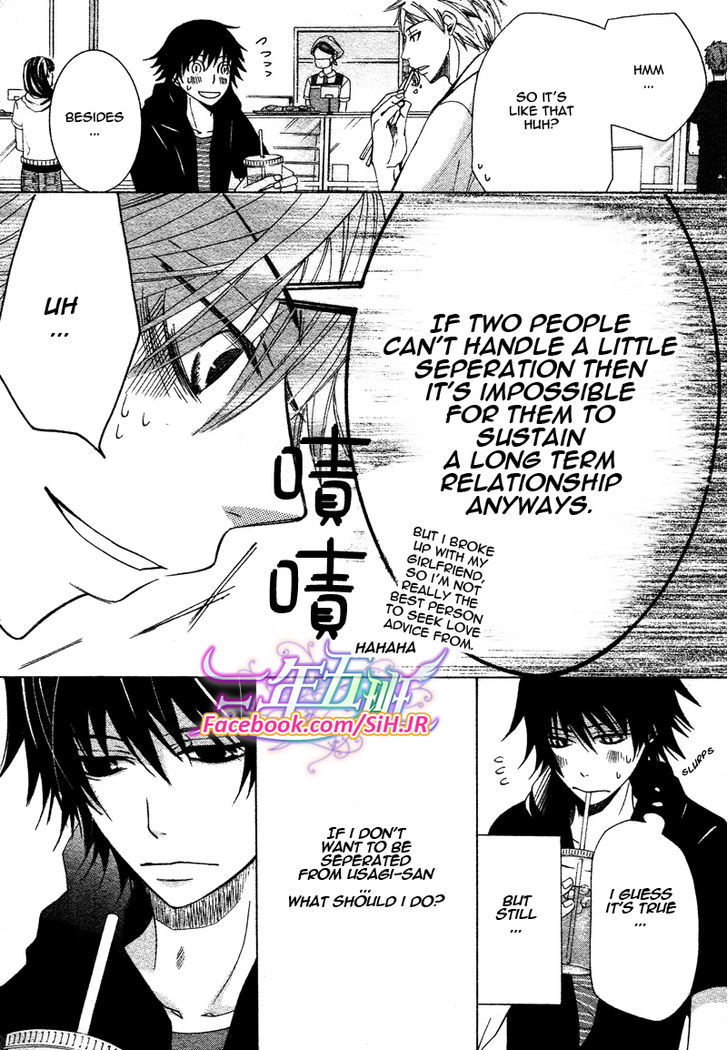 Junjou Romantica Chapter 17.2 page 18 - Vol.17 Chapter 2: Junjou Romantica Act 34