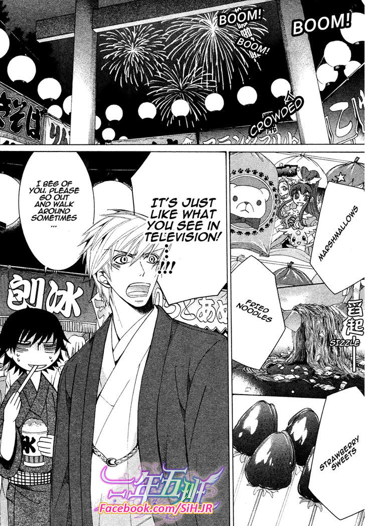 Junjou Romantica Chapter 17.2 page 20 - Vol.17 Chapter 2: Junjou Romantica Act 34