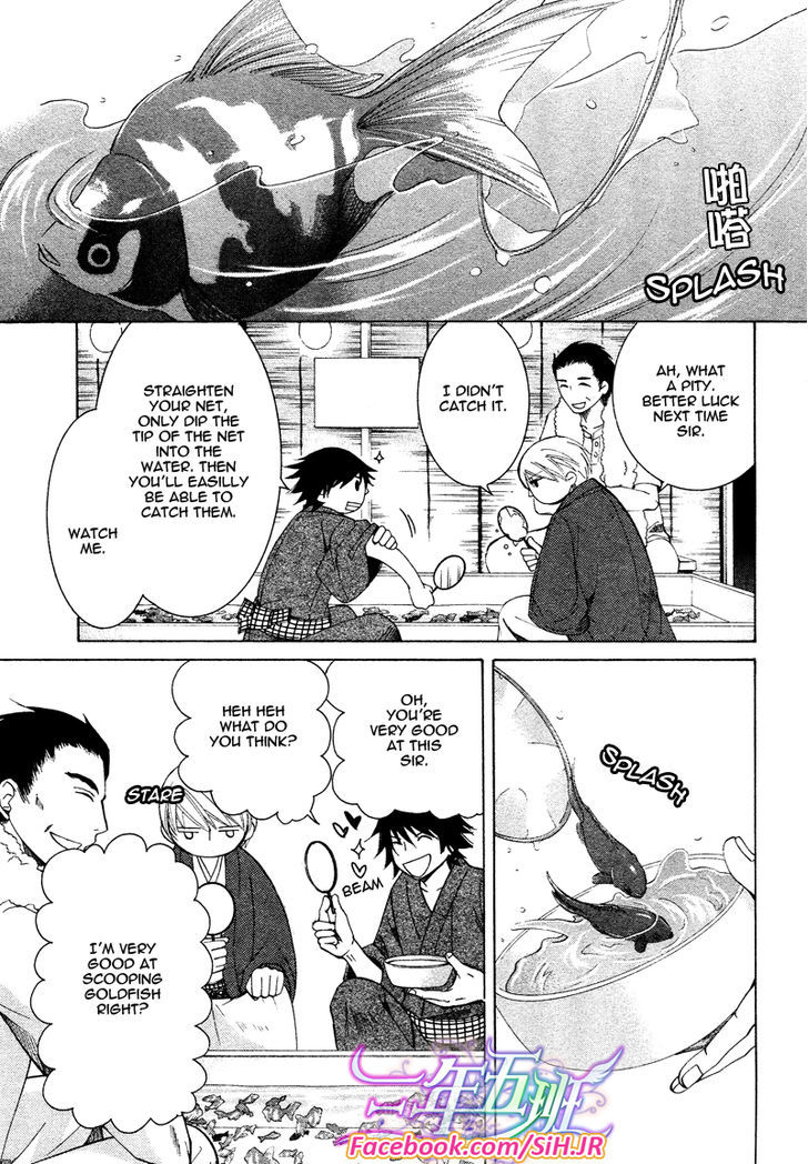 Junjou Romantica Chapter 17.2 page 21 - Vol.17 Chapter 2: Junjou Romantica Act 34