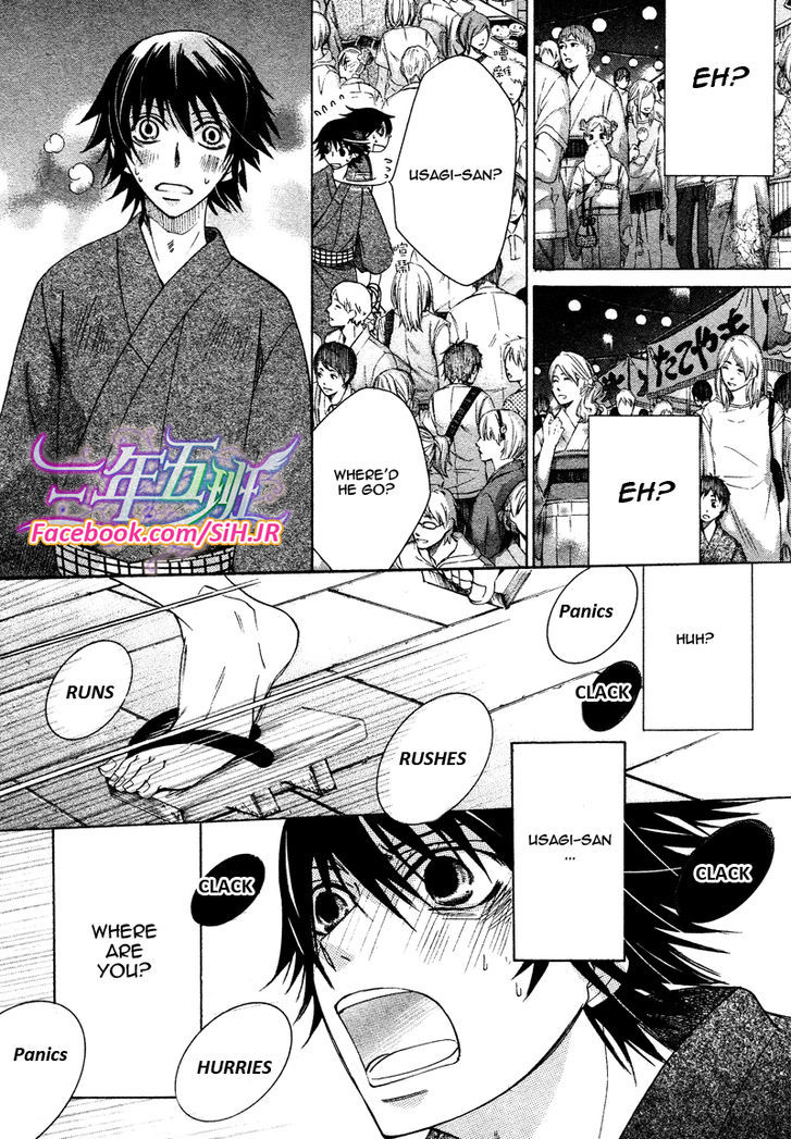 Junjou Romantica Chapter 17.2 page 24 - Vol.17 Chapter 2: Junjou Romantica Act 34